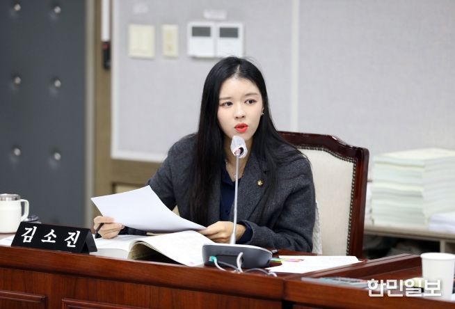 김소진 의원(국민의힘, 율천·서둔·구운·입북동)