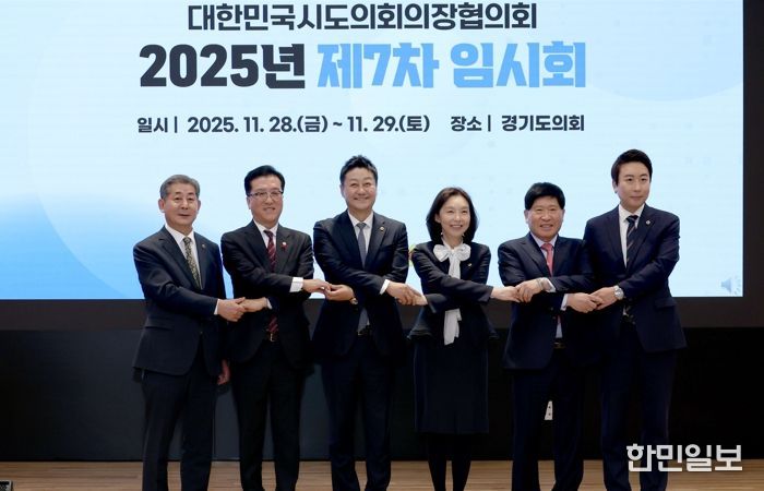 대전시의회 조원휘 의장, 전국 도시철도 무임수송 손실 국비보전 법제화 촉구