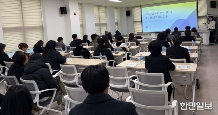 제천복지재단 정책 포럼, 초고령사회 지역 돌봄 모델 정립을 위한 구체적 해법 제시