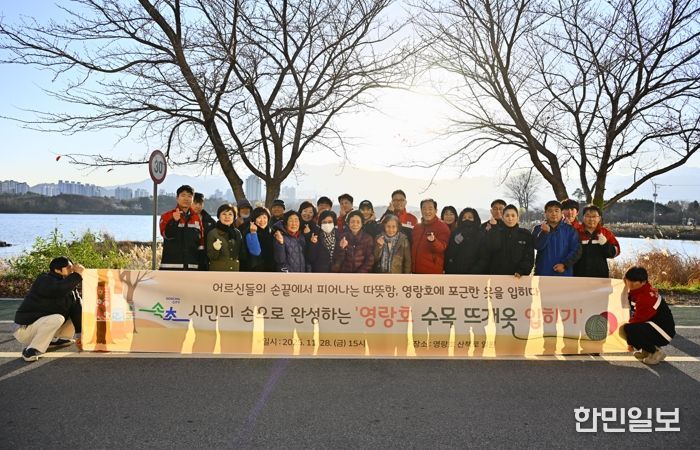 속초시 영랑호 산책로 가로수, 시민이 만든 뜨개옷으로 겨울 준비