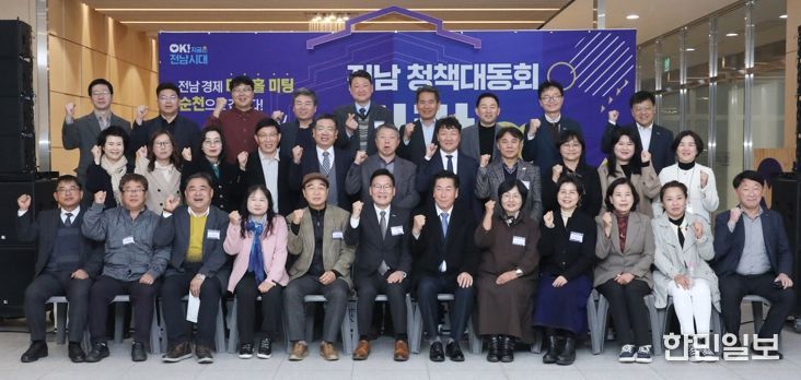 청책대동회 바란 사진