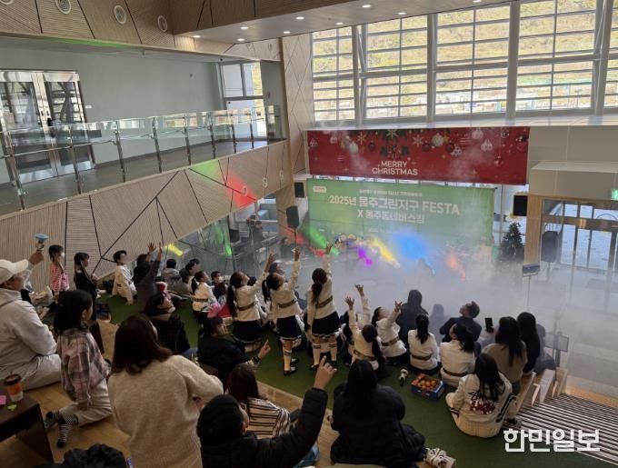 울주남부청소년수련관, 환경 특성화 프로그램