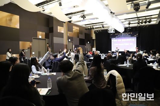 인천 평생교육인들의 연결과 공감의 장, 2025 평생교육인의 날