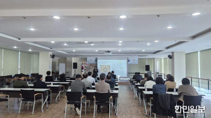 금산군 고위직 대상 4대 폭력예방교육