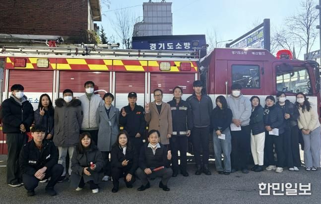 수원시 권선구 세류2동 행정복지센터, 매산119안전센터와 합동 소방 훈련 실시