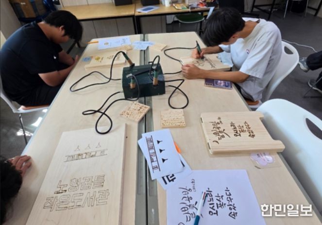 우드버닝 간판 제작하는 학생들