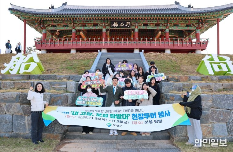 보성군, 수능 후 쉼과 힐링의 시간 가진 고3 수험생들_‘내 고장, 보성 탐방대 현장 투어’로 열선루를 찾았다