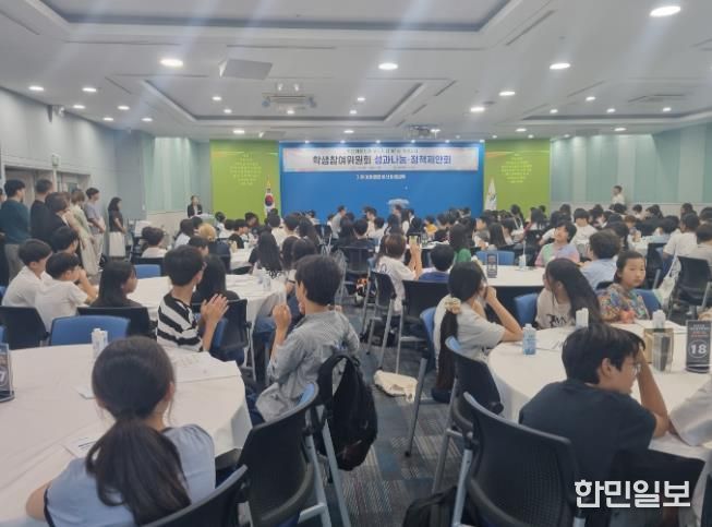 울산 초중고 학생들 정책제안회 활동 모습