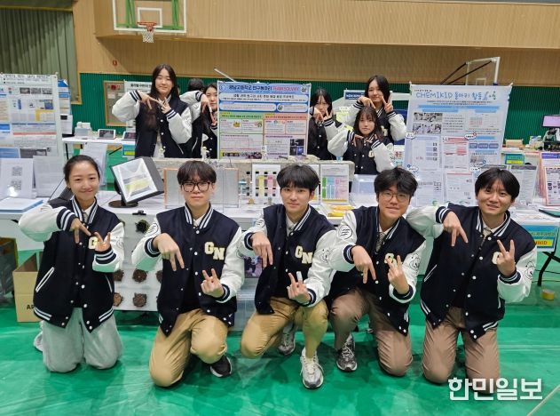 광주 광남고, 'TEAM SOLVAY' 전국과학동아리페스티벌 동상 수상