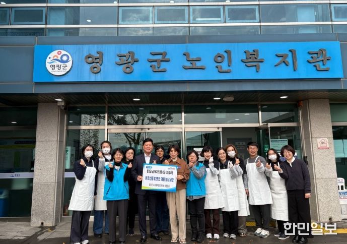 어르신들의 건강한 겨울나기를 지원하고자 노인복지관에서 급식 봉사활동