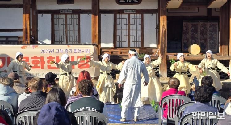 거창군, ‘동계종택에 울려 퍼진 전통의 울림’