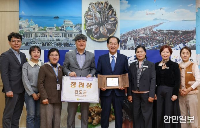 진도군 우리동네 복지기동대, ‘3년 연속 우수기관’ 선