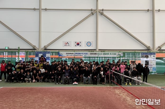 서산교육지원청, 2025학년도 교육장배 족구대회 겸 협회장배 청소년 생활체육 족구대회 성료