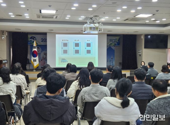 음성군, 2025년 공직자 장애인식개선교육