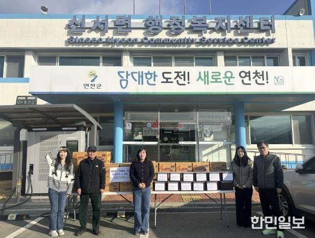 전국 기초생활수급자 복지중앙회 연천지부, 신서면 취약계층 겨울나기 지원 위해 김장김치와 라면 기탁