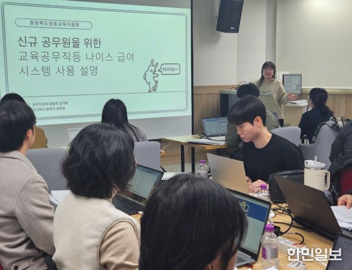 저경력공무원 직무역량 강화 연수