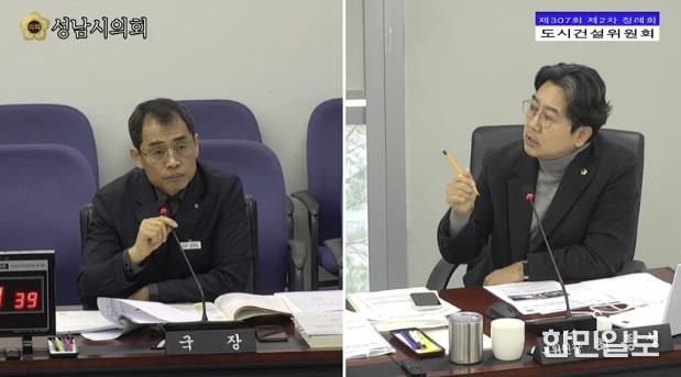 성남시의회 더불어민주당 최종성 의원,