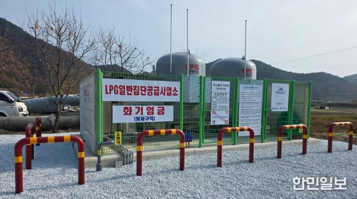 울진군, 안정적 연료 공급 본격화