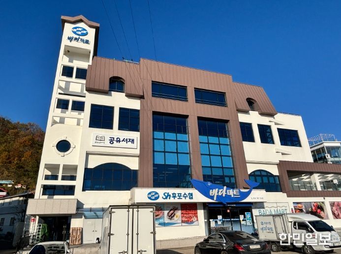 울진남부도서관