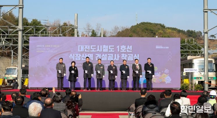 대전시 식장산역 명품역사로 짓는다