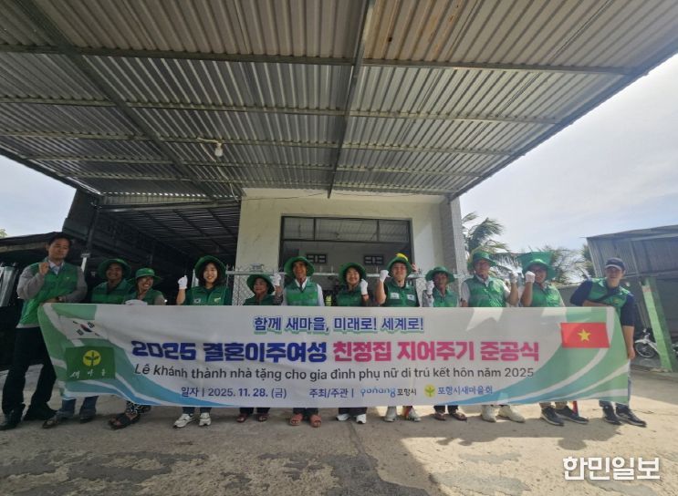 1. 사랑의 집 준공식