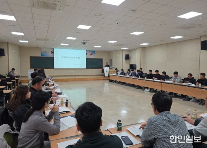 전북특별자치도소방본부, 인사 신뢰 높이는 현장 중심 토론회 개최