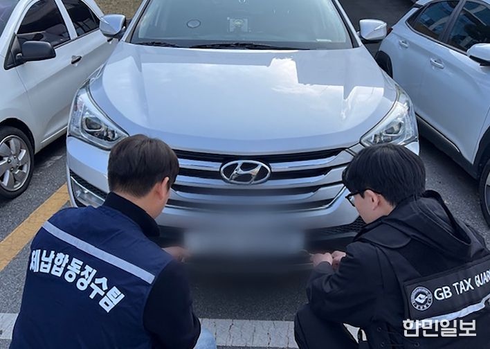 체납차량 번호판을 영치하는 모습