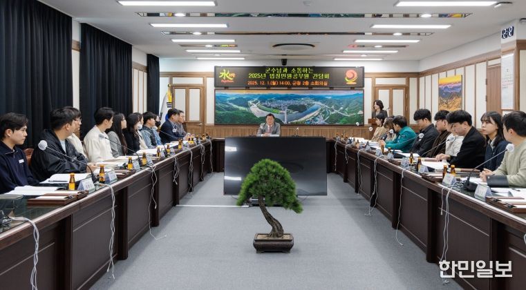 김윤철 합천군수, 민원공무원들과 간담회 개최