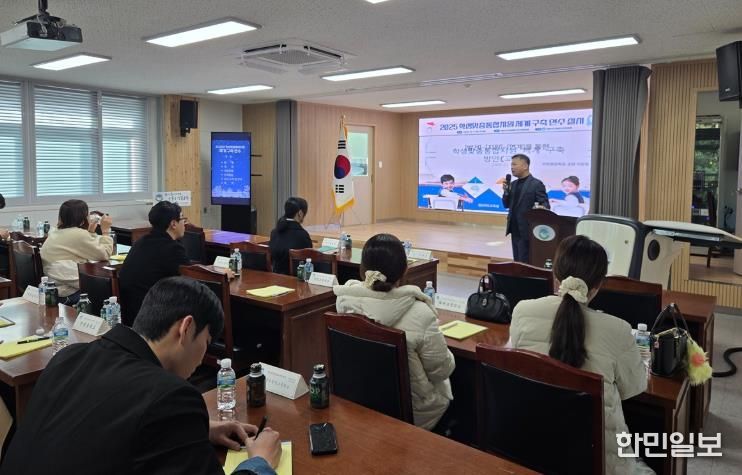 청송교육지원청, 학생맞춤통합지원 역량강화 연수 실시