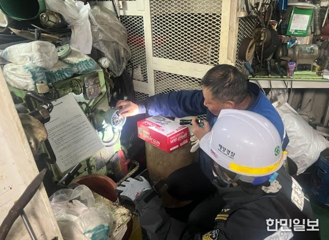 사천해경, 선박 연료유 황 함유량 단속 강화