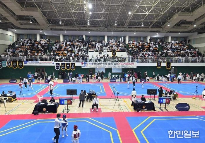 태권도대회