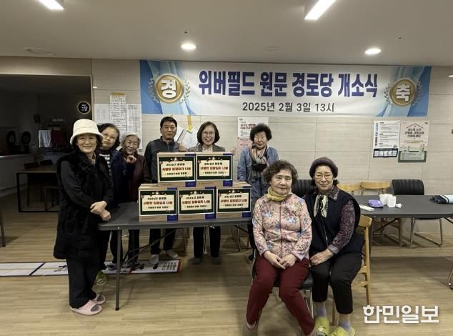 과천시 원문동, 사랑의 김장 나눔…직접 키운 배추로 따뜻한 겨울을