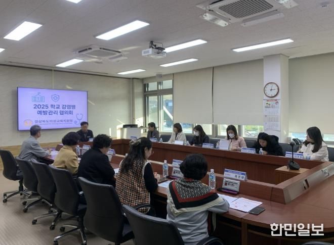 동절기 학생 건강을 위한 감염병 예방 협력체계 강화