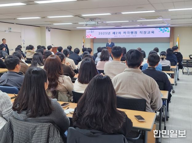 충주시 적극행정은 선택이 아닌 필수(부시장 당부말)