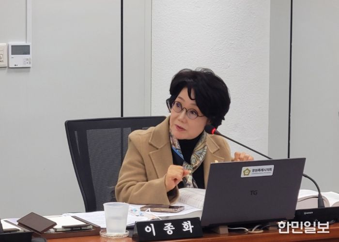 창원시의회 이종화 의원