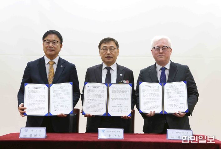 업무협약을 체결한 후 기념촬영 모습. 사진은 왼쪽부터 윤웅석 국기원장, 정근식 서울특별시교육감, 김동복 한국점자도서관장.