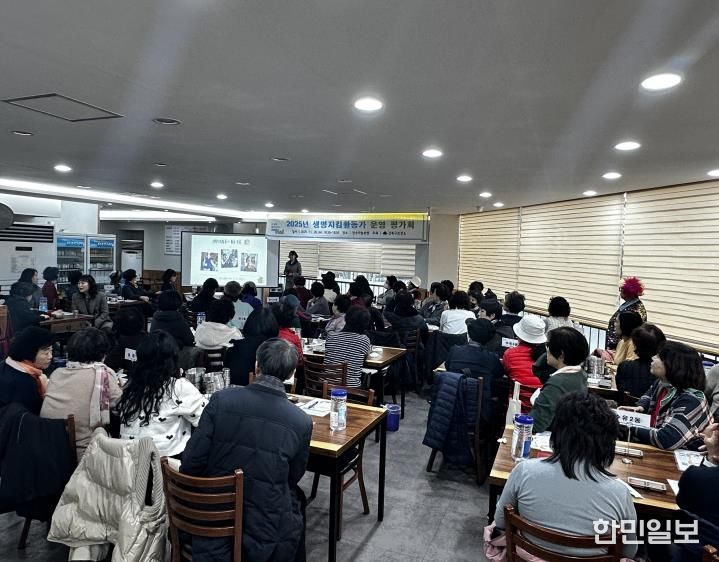 지난 11월 26일 강북구 생명지킴활동가 운영 평가회가 진행되고 있다.