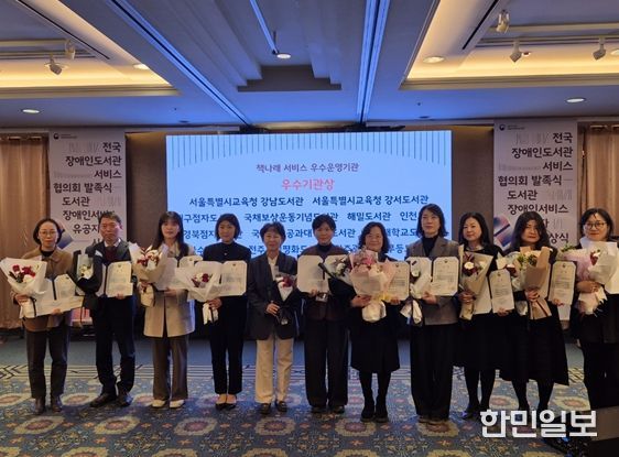 2025년 책나래 서비스 우수 운영 도서관으로 선정