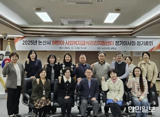 참석자 단체사진