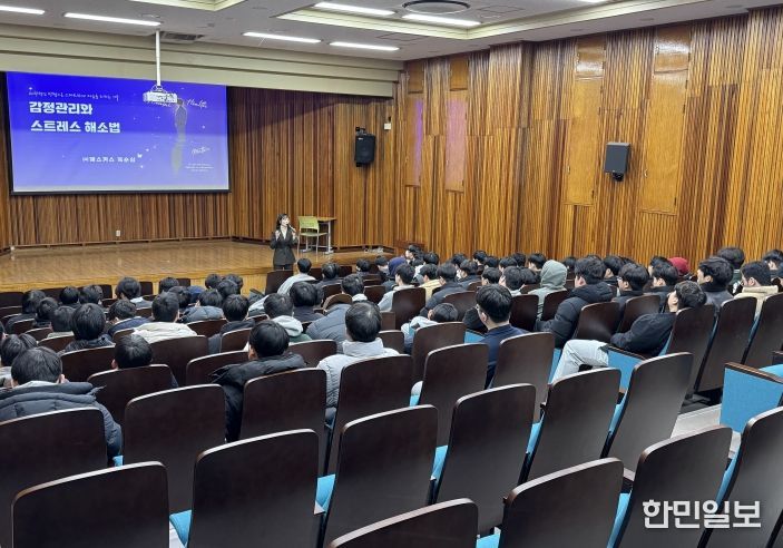 예비사회인 인문특강