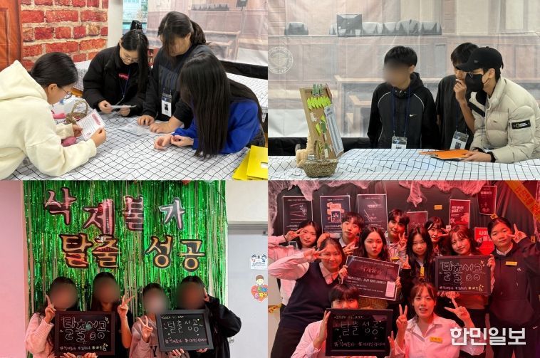 남동청소년센터, 청소년 디지털 문해력 강화 프로그램 성료