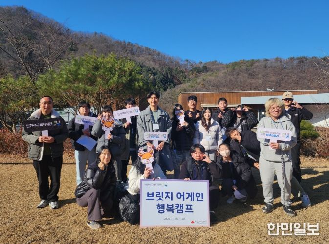 인천서구자원봉사센터, “2025 서구 자원봉사자의 날 기념식”