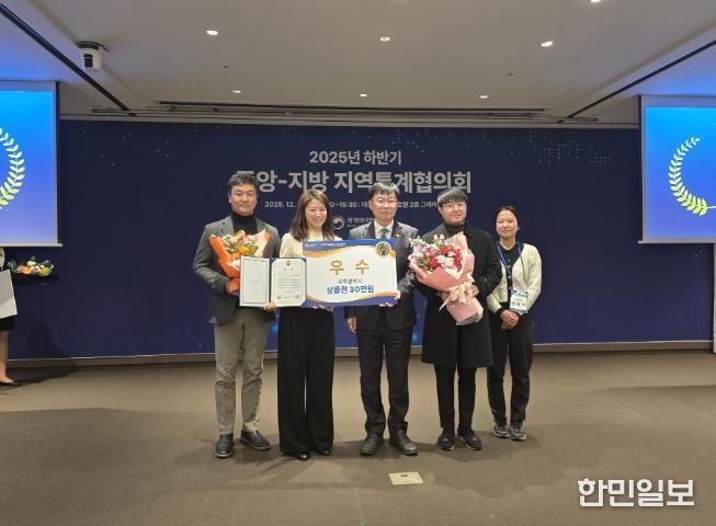 광주광역시, 지역통계 활용 ‘전국 우수기관’