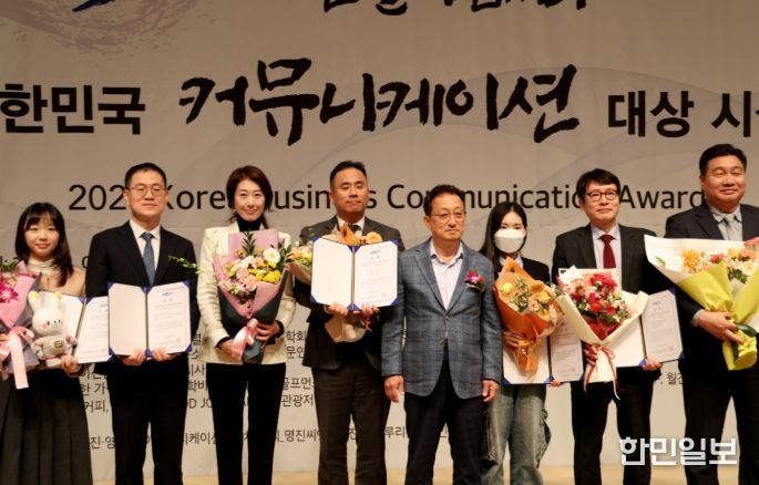 제35회 2025 대한민국 커뮤니케이션대상온라인, 광고·영상 부문 우수상