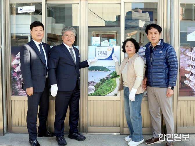 영광군, 4차 자원봉사자 할인 가맹점 현판식 개최