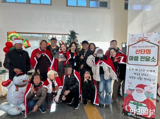 구례군 정신건강복지센터,‘산타의 마음 전달소’로 따뜻한 나눔