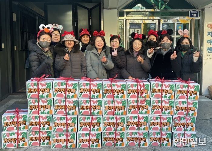 고양시 성사1동 지역사회보장협의체, 지역아동센터에 성탄절 선물 전달