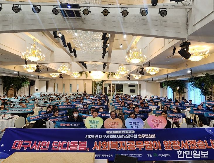 ‘지역사회 통합돌봄’ 추진 의지 표명