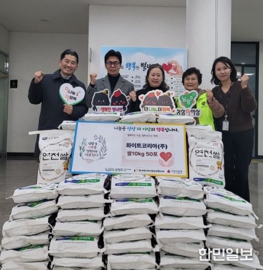 화이트코리아, 남양주시 별내면 취약가구 위해 10kg 쌀 50포 나눔 실천