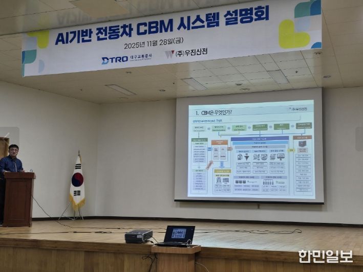 AI 기반 2호선 판토그래프 마모 측정 시스템 개발